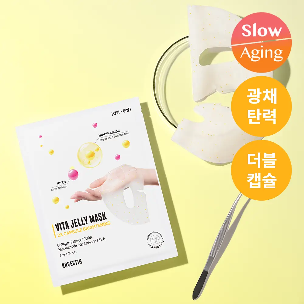 [국내최초/비타콜라겐 4천샷] 로벡틴 비타 더블 캡슐 겔 마스크 1매